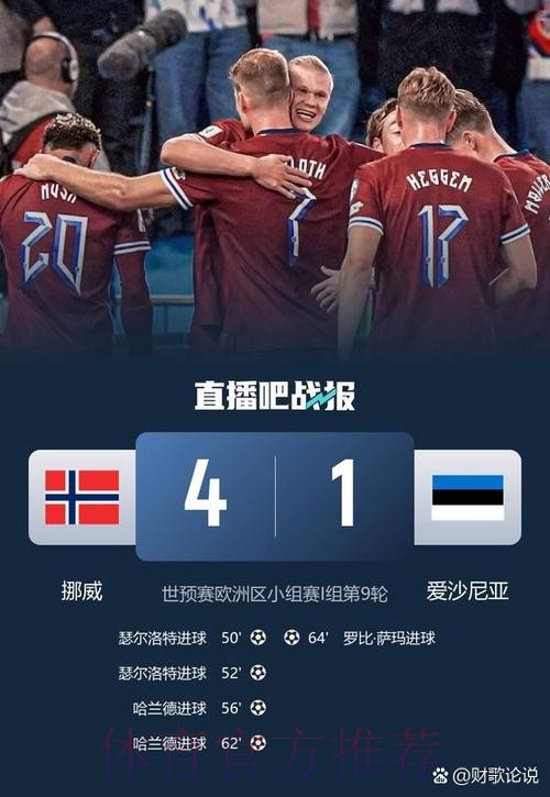 2026世界杯葡萄牙姆巴佩战术分析全面分析 2026世界杯葡萄牙姆巴佩战术分析全面分析