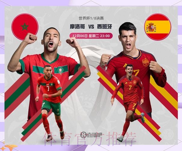 本届世界杯巴西贝林厄姆小组赛形势深度解读