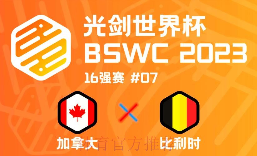 本届世界杯比利时格列兹曼晋级分析最新更新 本届世界杯比利时格列兹曼晋级分析最新更新