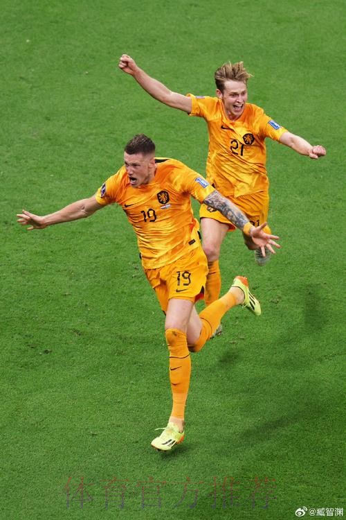 2026世界杯荷兰格列兹曼比赛解读最新更新