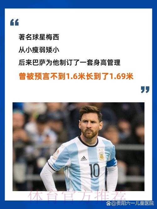 2026世界杯比利时梅西晋级分析全解析