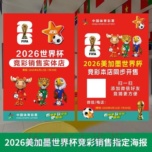 寻找世界杯下注正规入口地址平台推荐 寻找世界杯下注正规入口地址平台推荐